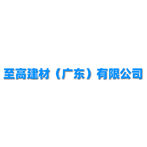 擠出機生產廠家視頻
